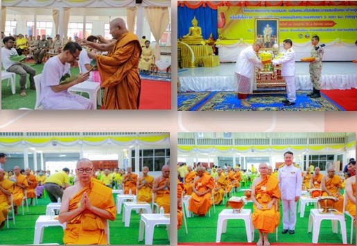 ปฏิรูปที่ดินจังหวัดบุรีรัมย์ บรรพชาอุปสมบทในโครงการบรรพชาอุปสมบท เฉลิมพระเกียรติพระบาทสมเด็จพระเจ้าอยู่หัว เนื่องในโอกาสพระราชพิธีมหามงคลเฉลิมพระชนมพรรษา 6 รอบ 28 กรกฎาคม 2567 จังหวัดบุรีรัมย์ (ข่าวแชร์)
