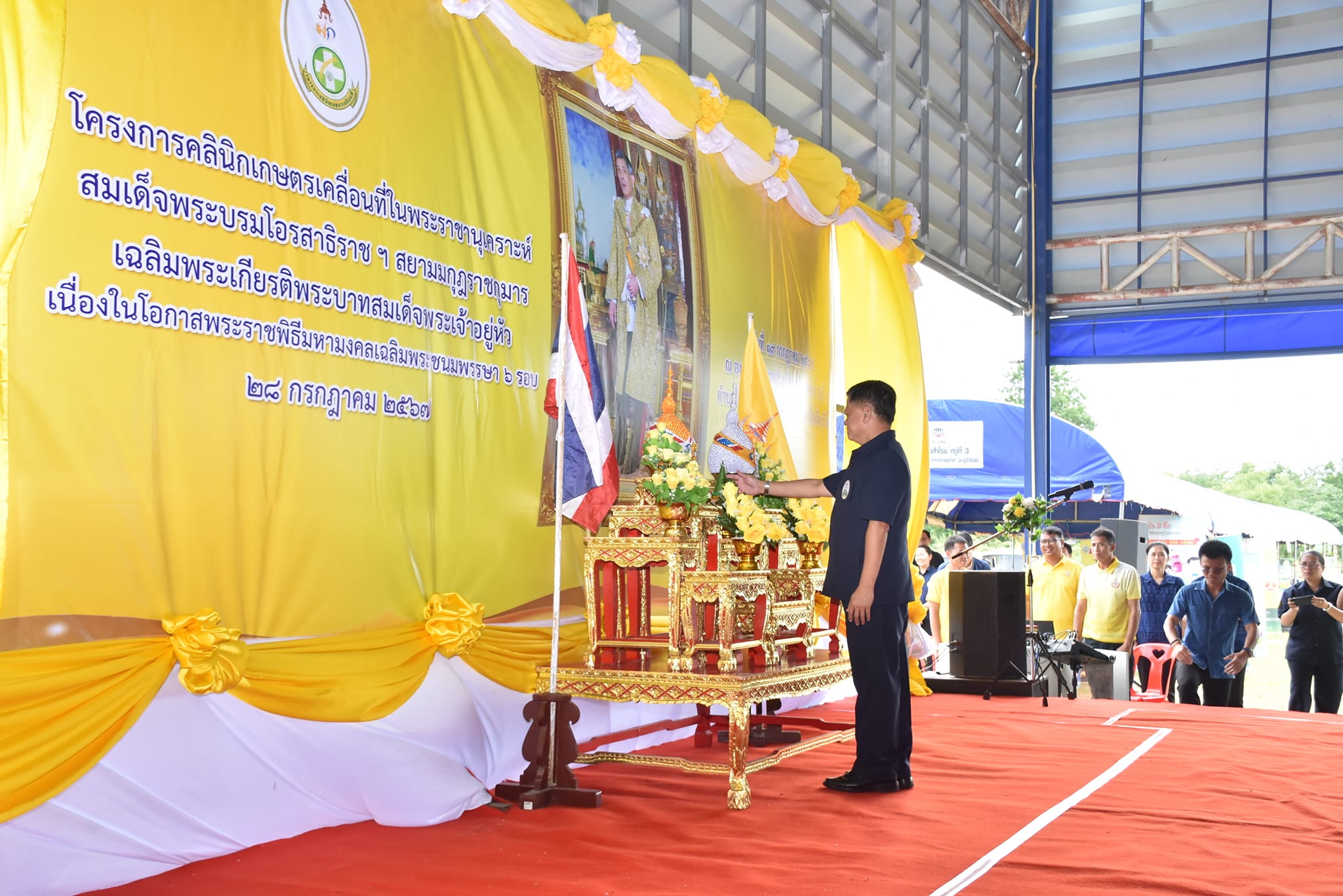 ส.ป.ก.บุรีรัมย์ เข้าร่วมโครงการคลินิกเกษตรเคลื่อนที่ในพระราชานุเคราะห์สมเด็จพระบรมโอรสสาธิราชฯ สยามมกุฎราชกุมาร เฉลิมพระเกียรติพระบาทสมเด็จพระเจ้าอยู่หัว เนื่องในโอกาสพระราชพิธีมหามงคลเฉลิมพระชนมพรรษา 6 รอบ 28 กรกฎาคม 2567 (ข่าวแชร์)