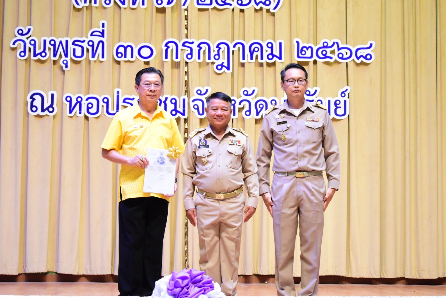 วันที่ 30 กรกฎาคม 2568 นายประเสริฐ กาญจนเกียรติกุล ปฏิรูปที่ดินจังหวัดบุรีรัมย์ พร้อมด้วยข้าราชการ เจ้าหน้าที่ ส.ป.ก.บุรีรัมย์ ร่วมพิธีมอบหนังสืออนุญาตให้ใช้ที่ดินเพื่อกิจการสาธารณูปโภคและกิจการอื่นๆในเขตปฏิรูปที่ดิน (ส.ป.ก. 4-31 ก) จำนวน 1 ฉบับ ให้แก่สำนักงานเทศบาลตำบลโนนดินแดงเพื่อก่อสร้าง/จัดตั้งโรงเรียนเทศบาลระดับมัธยมศึกษา เนื้อที่ 37-0-02 ไร่ โดยมีนายจำเริญ แหวนเพ็ชร รองผู้ว่าราชการจังหวัดบุรีรัมย์ เป็นประธานในพิธี