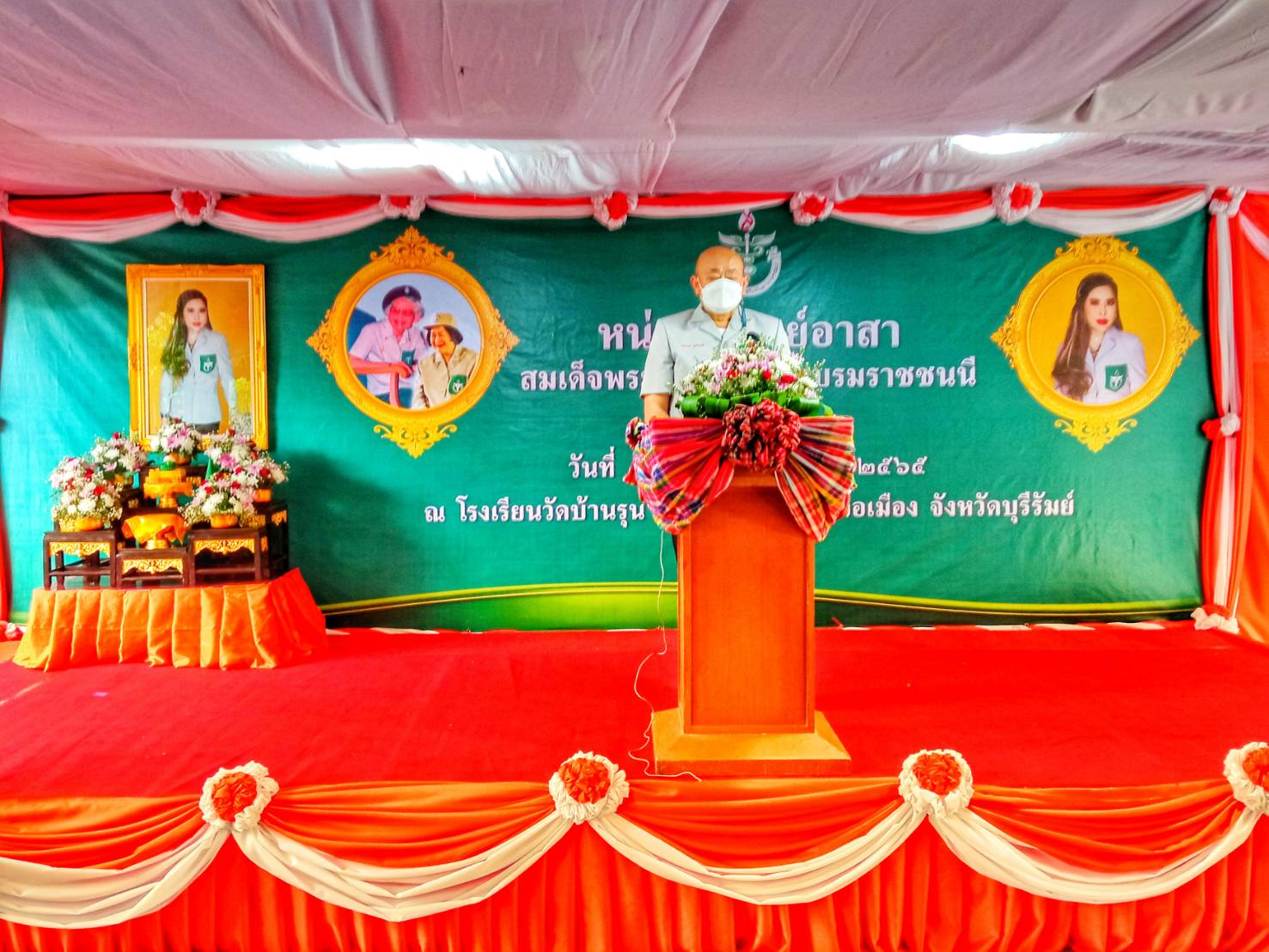 ส.ป.ก.บุรีรัมย์ ร่วมออกหน่วยแพทย์อาสาสมเด็จพระศรีนครินทราบรมราชชนนี (พอ.สว) ประจำปีงบประมาณ พ.ศ.2565 ครั้งที่ 8/2565