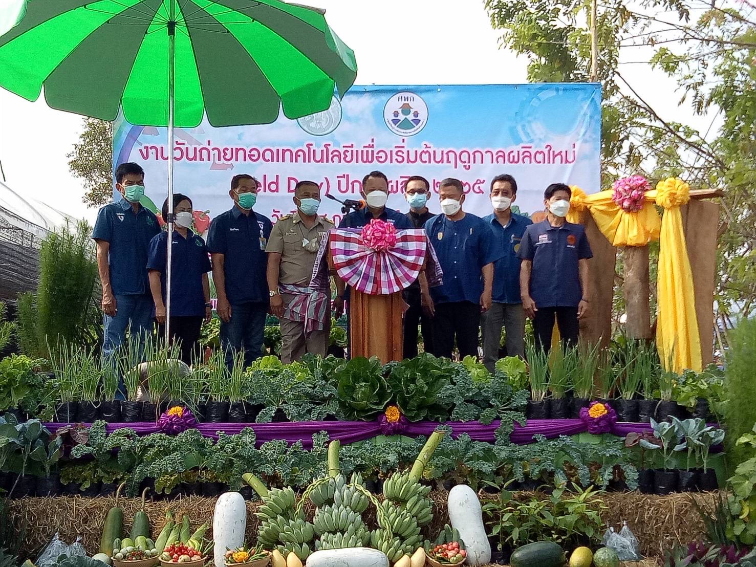 ปฏิรูปที่ดินจังหวัดบุรีรัมย์  ร่วมงานวันถ่ายถอดเทคโนโลยีเพื่อเริ่มต้นฤดูกาลผลิตใหม่ ( Field day ) จังหวัดบุรีรัมย์ ปี 2565  ครั้งที่ 4 