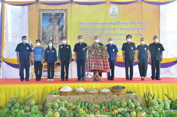 ส.ป.ก.บุรีรัมย์ ร่วมออกหน่วยบริการโครงการคลินิกเกษตรเคลื่อนที่ในพระราชานุเคราะห์ฯ ไตรมาส 1 ปีงบประมาณ พ.ศ.2566 และโครงการศูนย์บริการประชาชนเคลื่อนที่ในเขตปฏิรูปที่ดิน (Mobile Unit) ครั้งที่ 4/2566 