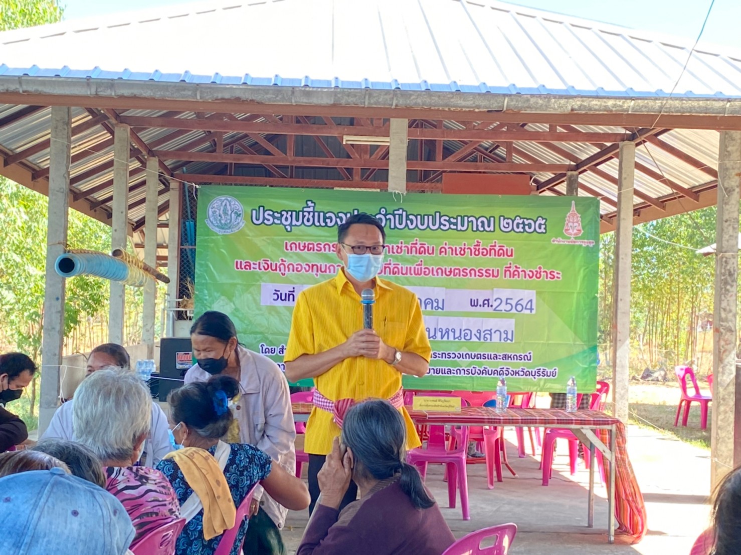 ส.ป.ก.บุรีรัมย์ จัดการประชุมชี้แจงเกษตรกร ลูกหนี้ค่าเช่าที่ดิน ค่าเช่าซื้อที่ดินและเงินกู้กองทุนการปฏิรูปที่ดินเพื่อเกษตรกรรมที่ค้างชำระ 