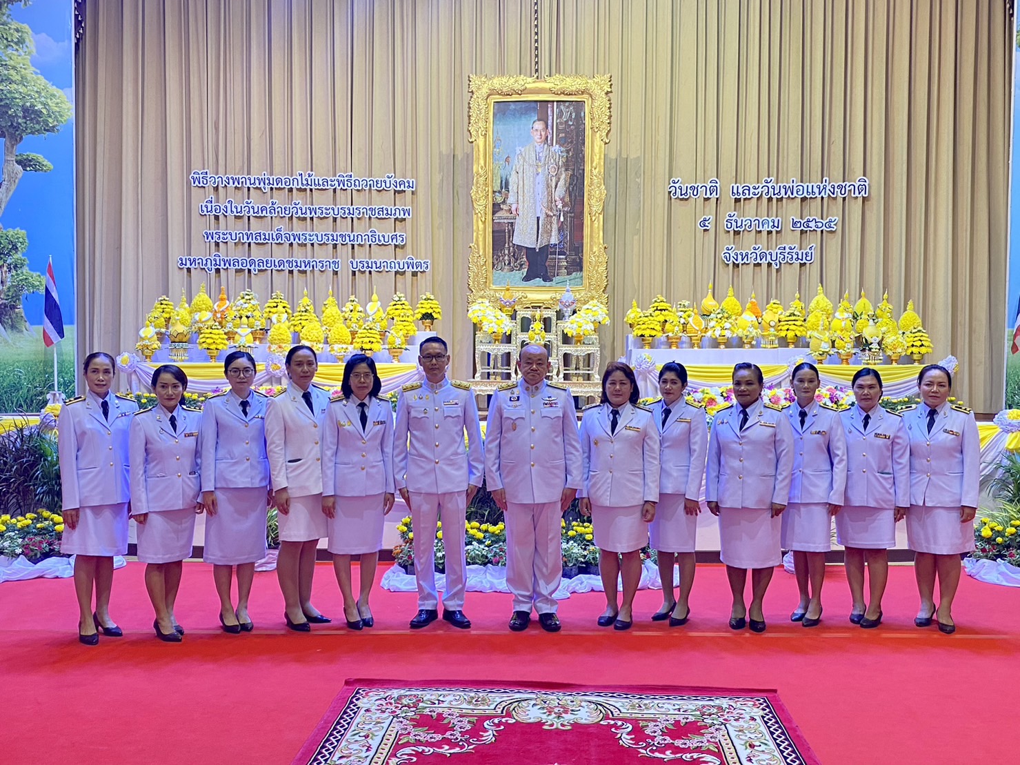 ส.ป.ก.บุรีรัมย์ ร่วมกิจกรรมเนื่องในวันคล้ายวันพระราชสมภพ พระบาทสมเด็จพระบรมชนกาธิเบศร มหาภูมิพลอดุลเดชมหาราช บรมนาถบพิตร วันชาติ และวันพ่อแห่งชาติ 5 ธันวาคม 2565