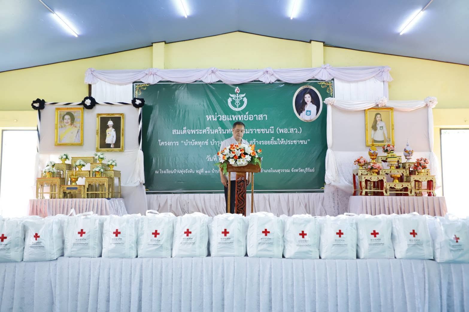 วันที่ 21 ตุลาคม 2569 นายประเสริฐ กาญจนเกียรติกุล ปฏิรูปที่ดินจังหวัดบุรีรัมย์ ได้มอบหมายให้เจ้าหน้าที่ ส.ป.ก.บุรีรัมย์ ร่วมออกหน่วยแพทย์อาสา สมเด็จพระศรีนครินทราบรมราชชนนี (พอ.สว) ภายใต้โครงการ บำบัดทุกข์ บำรุงสุข วิถีใหม่ สร้างรอยยิ้มให้กับประชาชน