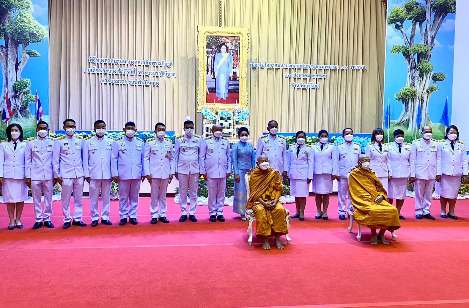 ส.ป.ก.บุรีรัมย์ ร่วมกิจกรรมเฉลิมพระเกียรติสมเด็จพระนางเจ้าสิริกิติ์ พระบรมราชินีนาถ พระบรมราชชนนีพันปีหลวง เนื่องในโอกาสมหามงคลเฉลิมพระชนมพรรษา 90 พรรษา 