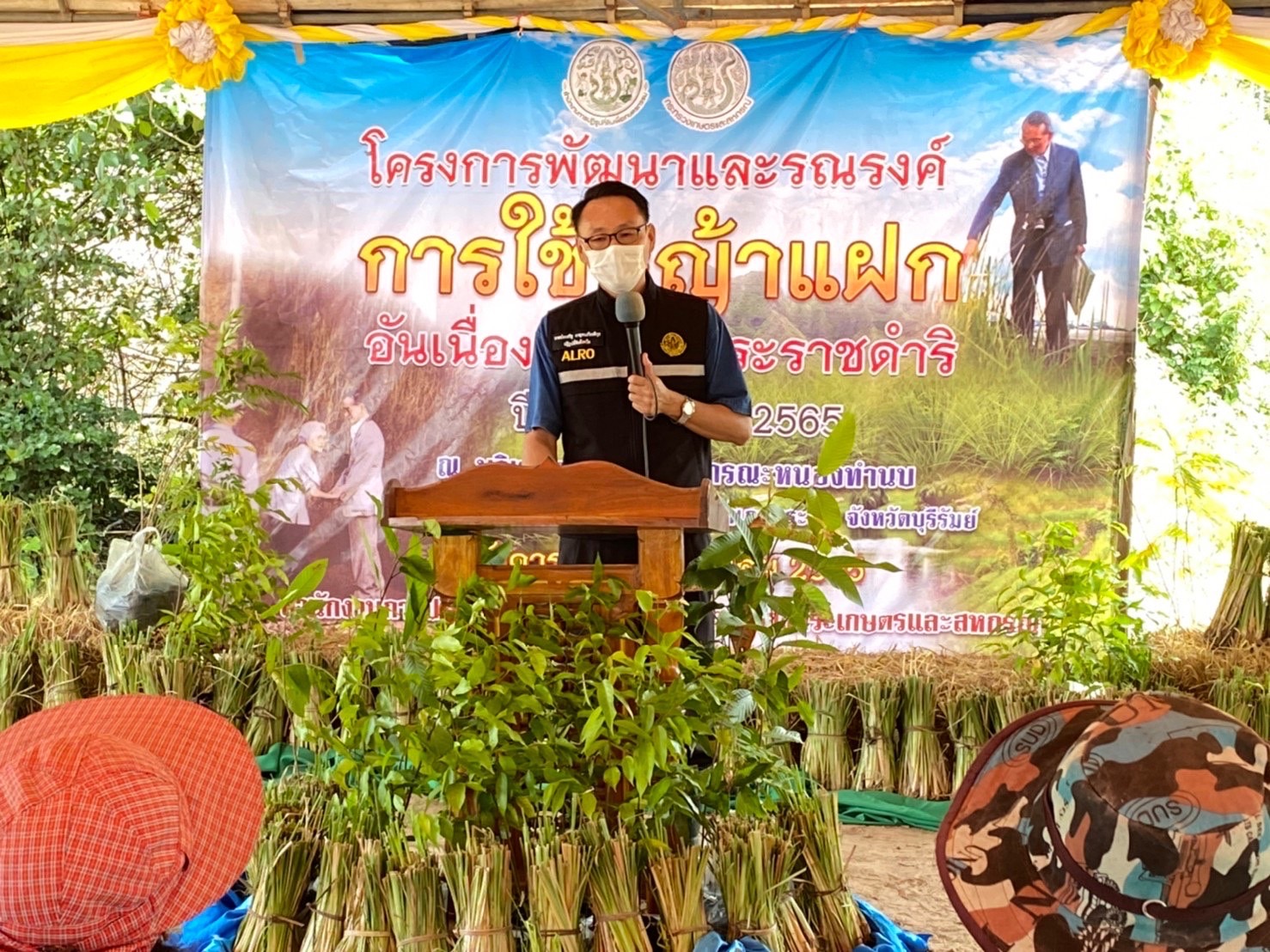 สำนักงานการปฏิรูปที่ดินจังหวัดบุรีรัมย์ จัดกิจกรรม“โครงการพัฒนาและรณรงค์การใช้หญ้าแฝกอันเนื่องมาจากพระราชดำริ” ปีงบประมาณ พ.ศ 2565