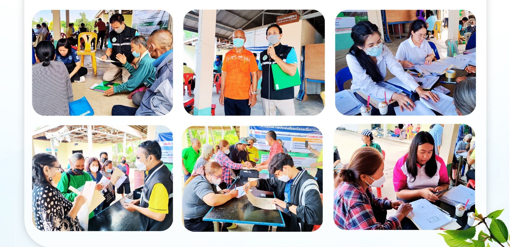 ส.ป.ก.บุรีรัมย์ ลงพื้นที่ชี้แจงแนวทางในการดำเนินการออกโฉนดเพื่อการเกษตรแก่ผู้ปกครองท้องที่ เกษตรกร และรับแจ้งความประสงค์ขอออกโฉนดเพื่อการเกษตรในพื้นที่  อำเภอปะคำ จังหวัดบุรีรัมย์