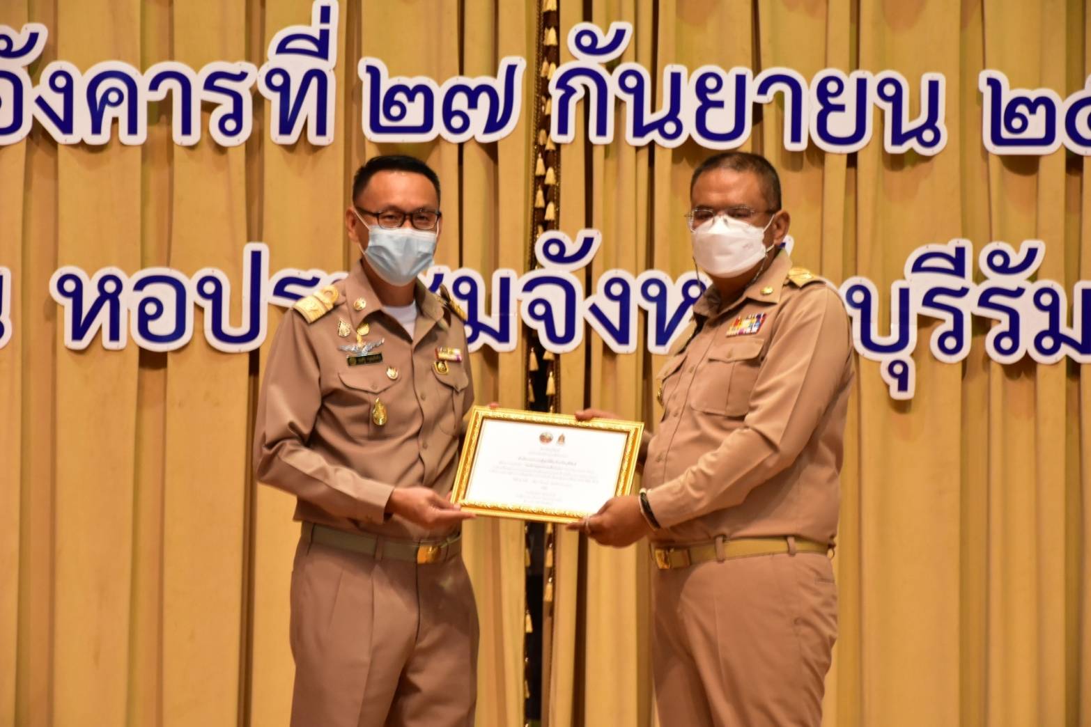 ผู้ว่าราชการจังหวัดบุรีรัมย์ มอบเกียรติบัตรแก่ ส.ป.ก.บุรีรัมย์  ให้เป็นองค์กรคุณธรรมต้นแบบ ประจำปี 2565  