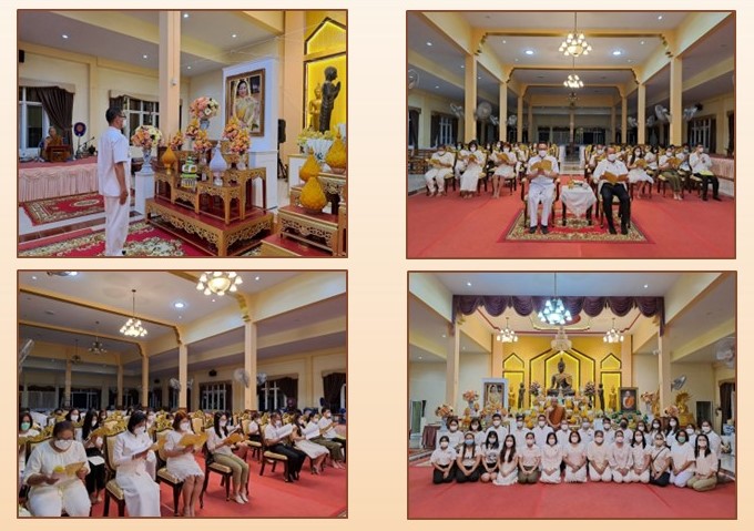 ส.ป.ก.บุรีรัมย์ ร่วมพิธีบำเพ็ญกุศล เพื่อถวายพระพรแด่สมเด็จพระเจ้าลูกเธอเจ้าฟ้าพัชรกิติยาภา นเรนทิราเทพยวดี กรมหลวงราชสาริณีสิริพัชร มหาวัชรราชธิดา
