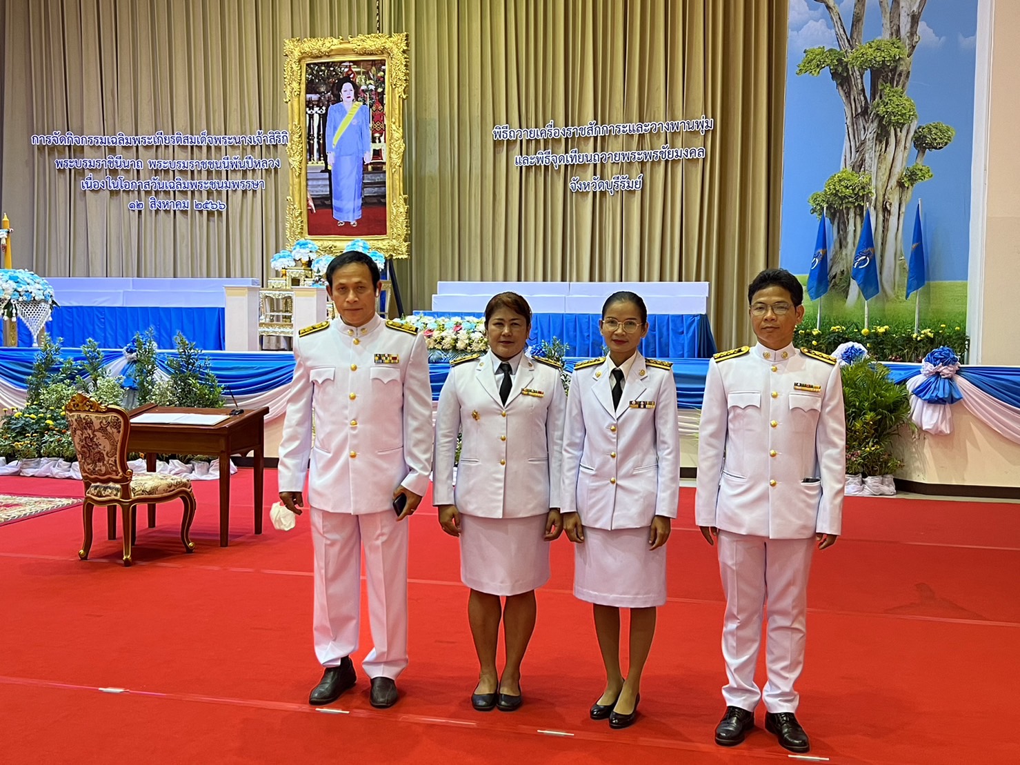 ส.ป.ก.บุรีรัมย ร่วมพิธีวางพานพุ่ม ลงนามถวายพระพร จุดเทียนถวายพระพรชัยมงคล แด่สมเด็จพระนางเจ้าสิริกิติ์ พระบรมราชินีนาถ พระบรมราชชนนีพันปีหลวง เนื่องในโอกาสมหามงคลเฉลิมพระชนมพรรษา 91 พรรษา 12 สิงหาคม 2566