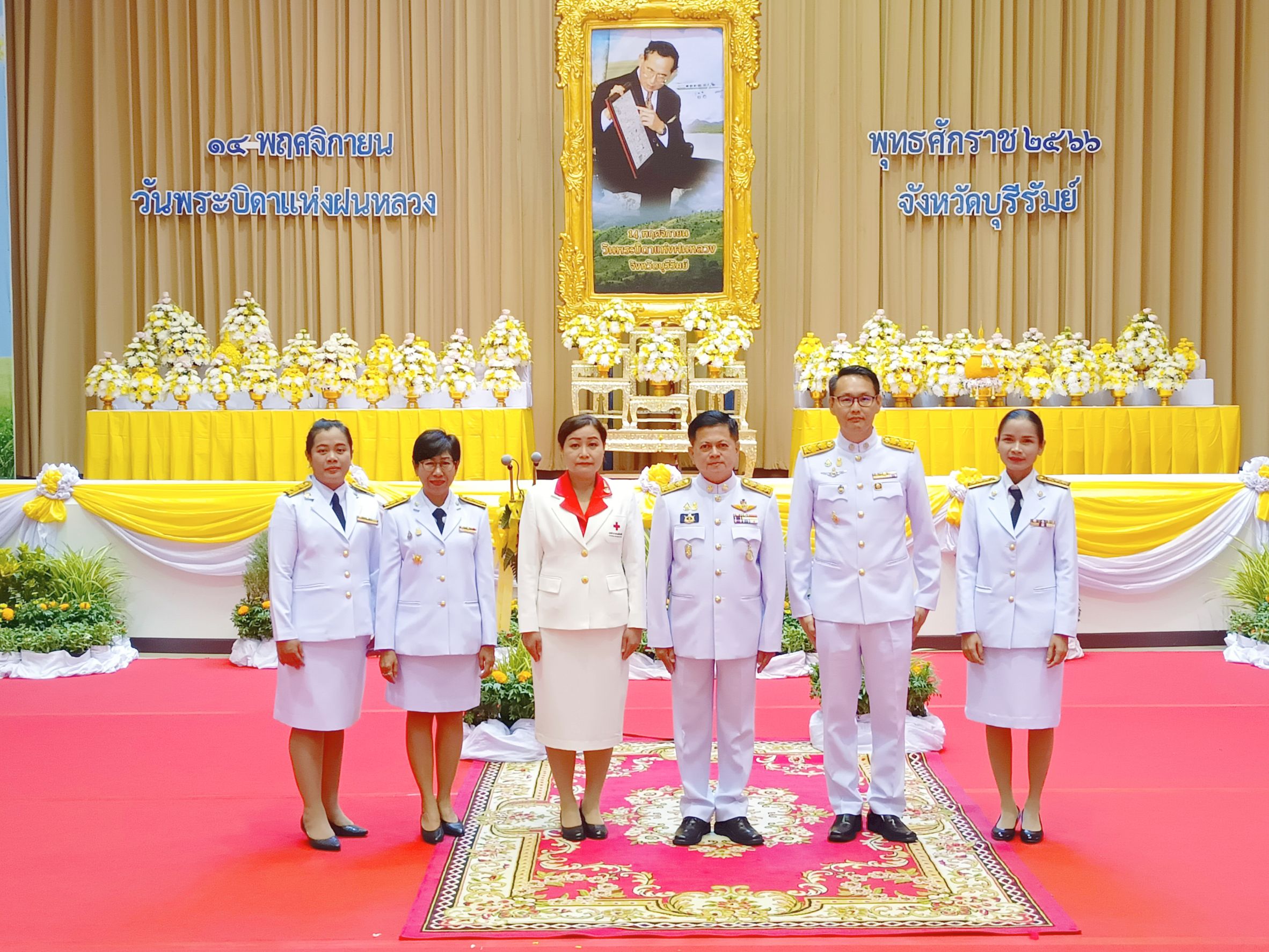 ปฏิรูปที่ดินจังหวัดบุรีรัมย์ ร่วมพิธีวางพานพุ่มดอกไม้สดถวายราชสักการะแด่พระบาทสมเด็จพระบรมชนธิเบศ มหาภูมิพลอดุลเดชมหาราช บรมนาถบพิตร เนื่องใน “วันพระบิดาแห่งฝนหลวง” ประจำปี 2566