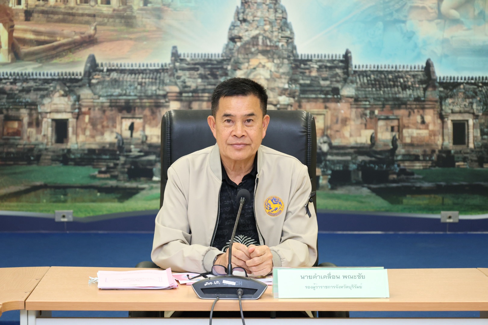 title - วันศุกร์ที่ 19 ธันวาคม 2568 เวลา 13.00 น. สำนักงานการปฏิรูปที่ดินจังหวัดบุรีรัมย์ (ส.ป.ก.บุรีรัมย์) จัดการประชุมคณะกรรมการปฏิรูปที่ดินจังหวัดบุรีรัมย์ (คปจ.บุรีรัมย์) ครั้งที่ 5/2568