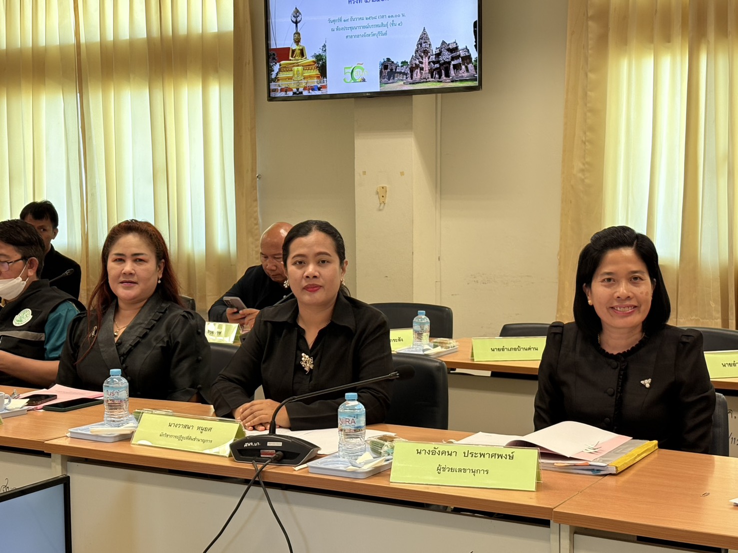 title - วันศุกร์ที่ 19 ธันวาคม 2568 เวลา 13.00 น. สำนักงานการปฏิรูปที่ดินจังหวัดบุรีรัมย์ (ส.ป.ก.บุรีรัมย์) จัดการประชุมคณะกรรมการปฏิรูปที่ดินจังหวัดบุรีรัมย์ (คปจ.บุรีรัมย์) ครั้งที่ 5/2568