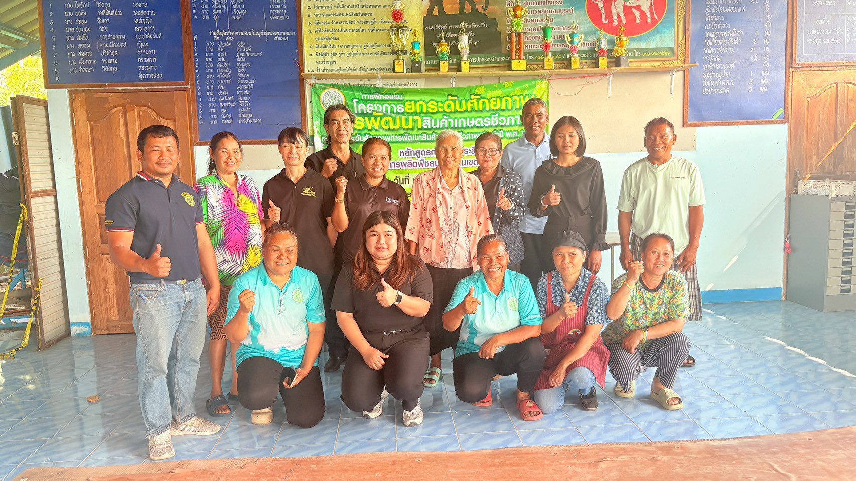 title - วันอังคารที่ 20 มกราคม 2569 นายประเสริฐ กาญจนเกียรติกุล ปฏิรูปที่ดินจังหวัดบุรีรัมย์ มอบหมายให้ นางสาวกริ่มใจ กอนไธสง นักวิชาการปฏิรูปที่ดิน ชำนาญการ ดำเนินการฝึกอบรมเกษตรกรตามโครงการยกระดับศักยภาพการพัฒนาสินค้าเกษตรชีวภาพในเขตปฏิรูปที่ดินจังหวัดบุรีรัมย์ หลักสูตร การเพิ่มประสิทธิภาพการผลิตพืชสมุนไพรในเขตปฏิรูปที่ดิน