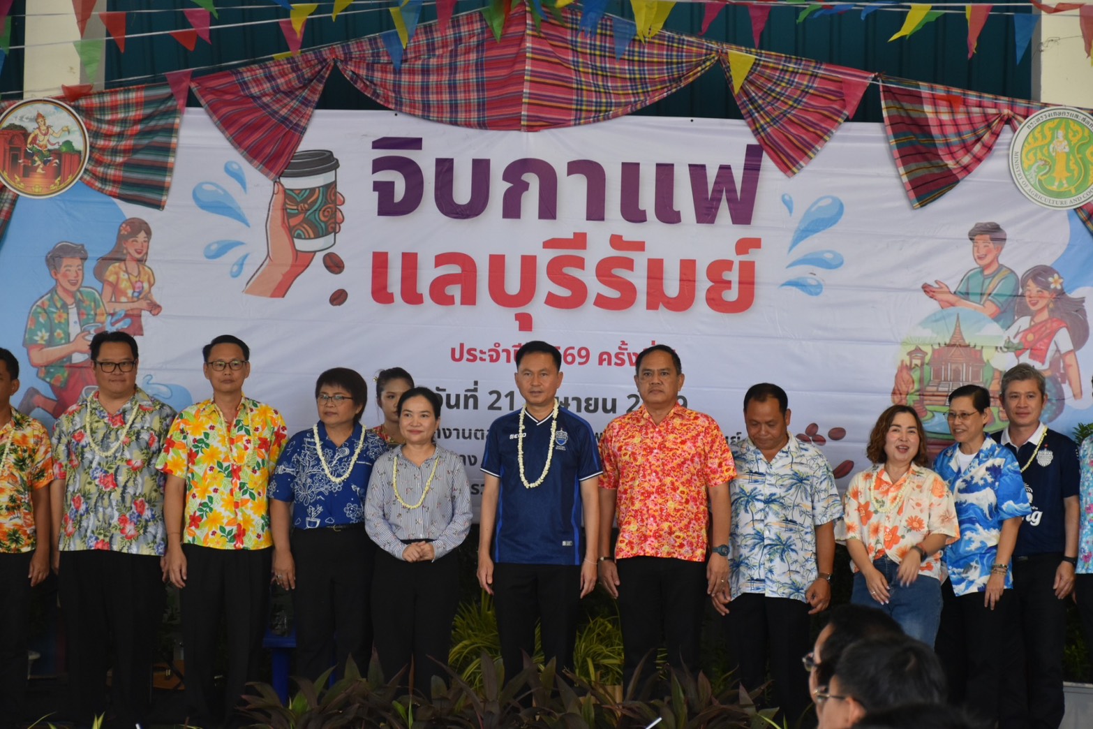 วันอังคารที่ 21 เมษายน 2569 เวลา 06.00 น. นายประเสริฐ กาญจนเกียรติกุล ปฏิรูปที่ดินจังหวัดบุรีรัมย์ พร้อมเจ้าหน้าที่่ ส.ป.ก.บุรีรัมย์ ร่วมกิจกรรม จิบกาแฟ แลบุรีรัมย์ ครั้งที่ 4 ประจำปี 2569