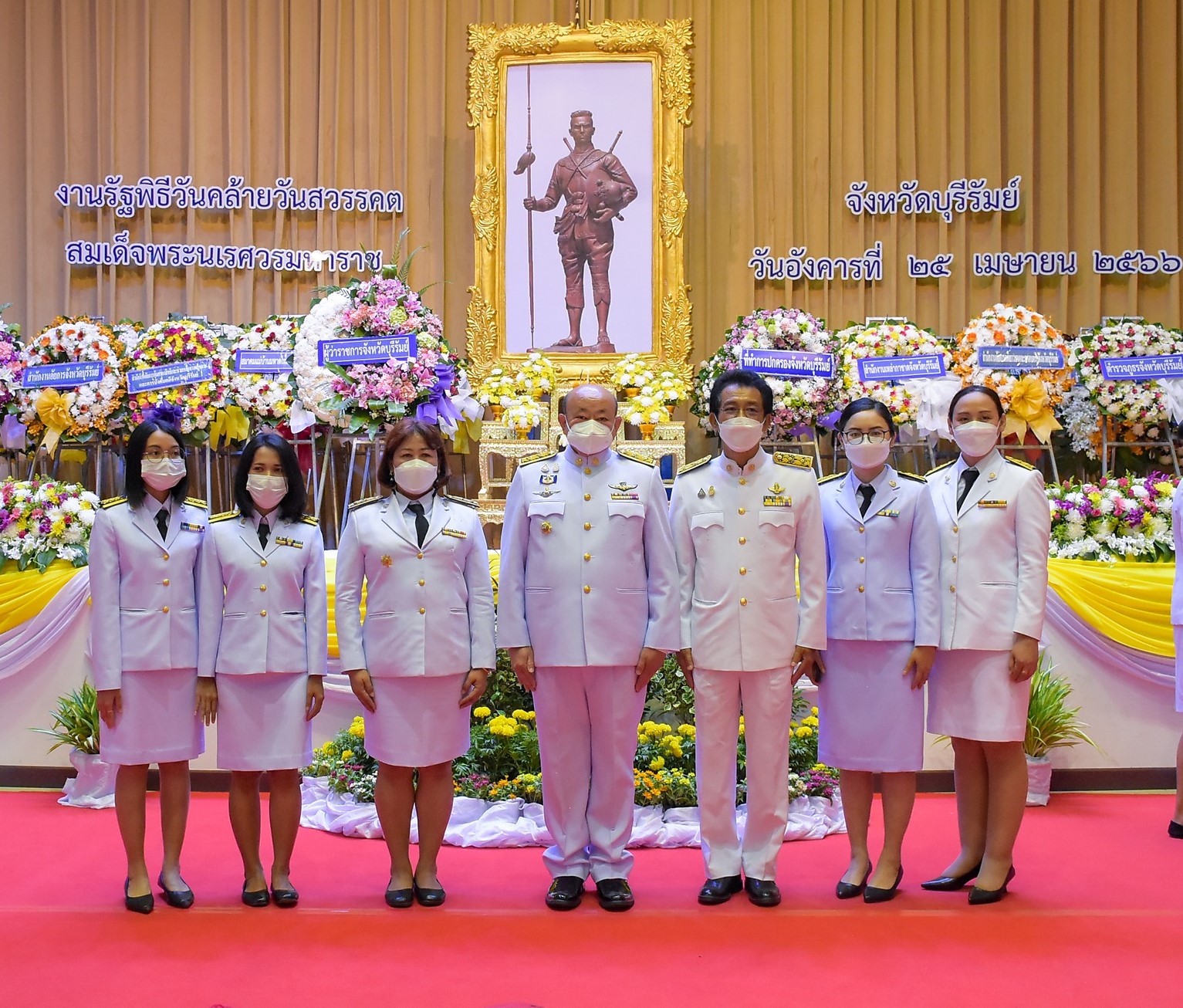 ส.ป.ก.บุรีรัมย์  ร่วมงานรัฐพิธีวันคล้ายวันสวรรคตสมเด็จพระนเรศวรมหาราช