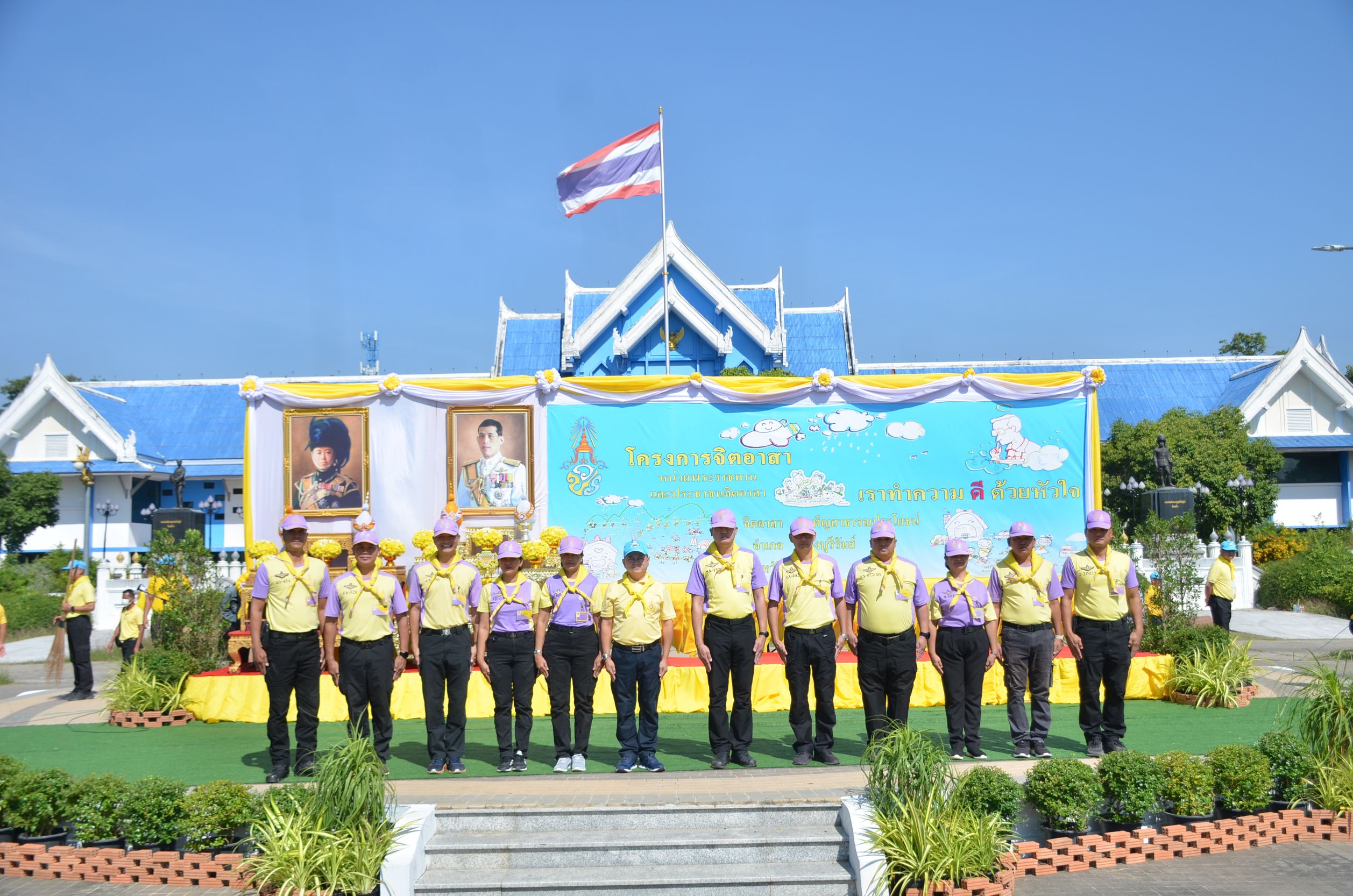 ปฏิรูปที่ดินจังหวัดบุรีรัมย์ เข้าร่วมกิจกรรมจิตอาสาบำเพ็ญสาธารณประโยชน์และบำเพ็ญสาธารณกุศล เนื่องในวันพระบาทสมเด็จพระมงกุฎเกล้าเจ้าอยู่หัว (ข่าวแชร์)