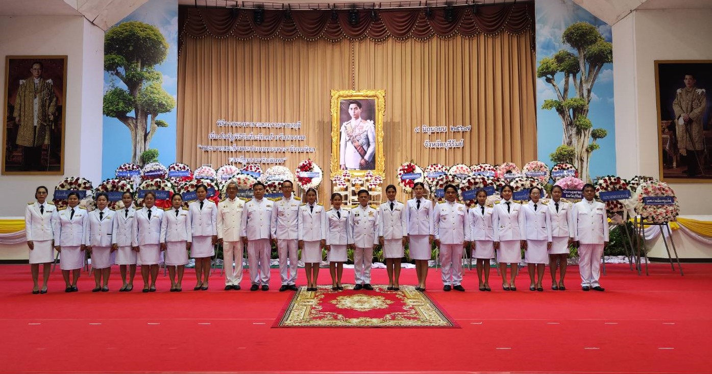 ปฏิรูปที่ดินจังหวัดบุรีรัมย์พร้อมด้วยเจ้าหน้าที่ สำนักงานการปฏิรูปที่ดินจังหวัดบุรีรัมย์ ร่วมรัฐพิธีวันที่ระลึกวันคล้ายวันสวรรคตพระบาทสมเด็จพระปรเมนทรมหาอนันทมหิดล พระอัฐมรามาธิบดินทร์