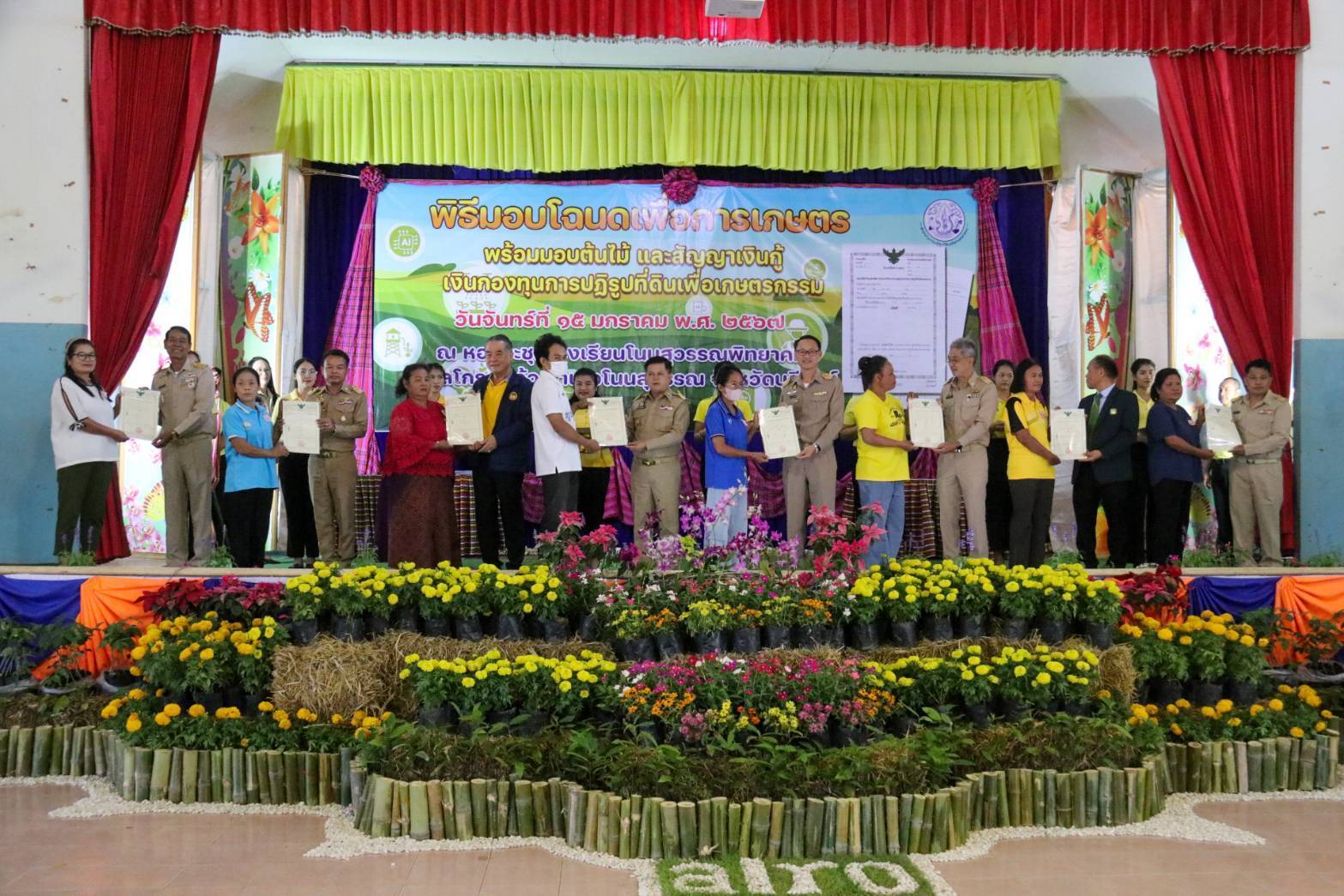 KICK OFF มอบโฉนดเพื่อการเกษตร ให้แก่เกษตรกรในเขตปฏิรูปที่ดินจังหวัดบุรีรัมย์