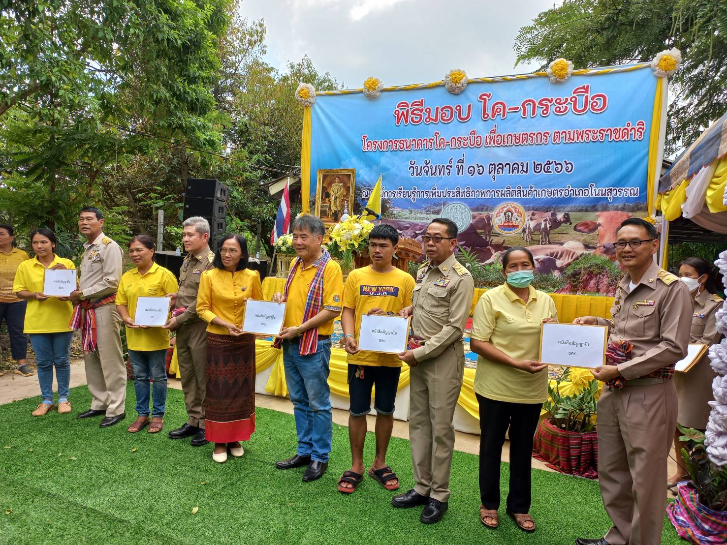 ปฏิรูปที่ดินจังหวัดบุรีรัมย์ ร่วมพิธีมอบ โค-กระบือ ในโครงการธนาคารโค-กระบือ เพื่อเกษตรกรตามพระราชดำริ