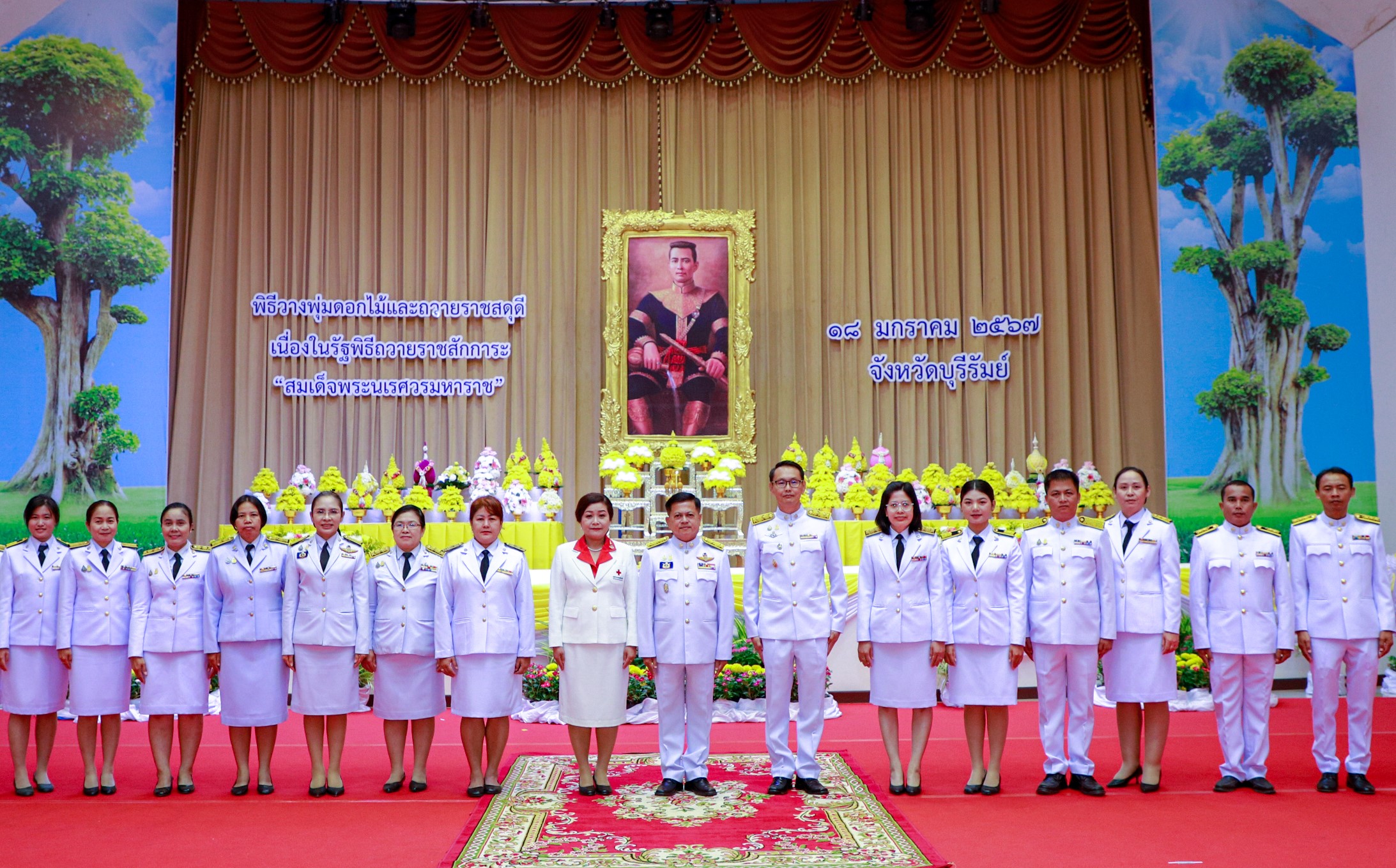 ปฏิรูปที่ดินจังหวัดบุรีรัมย์  ร่วมงานรัฐพิธีถวายราชสักการะ “สมเด็จพระนเรศวรมหาราช” จังหวัดบุรีรัมย์  
