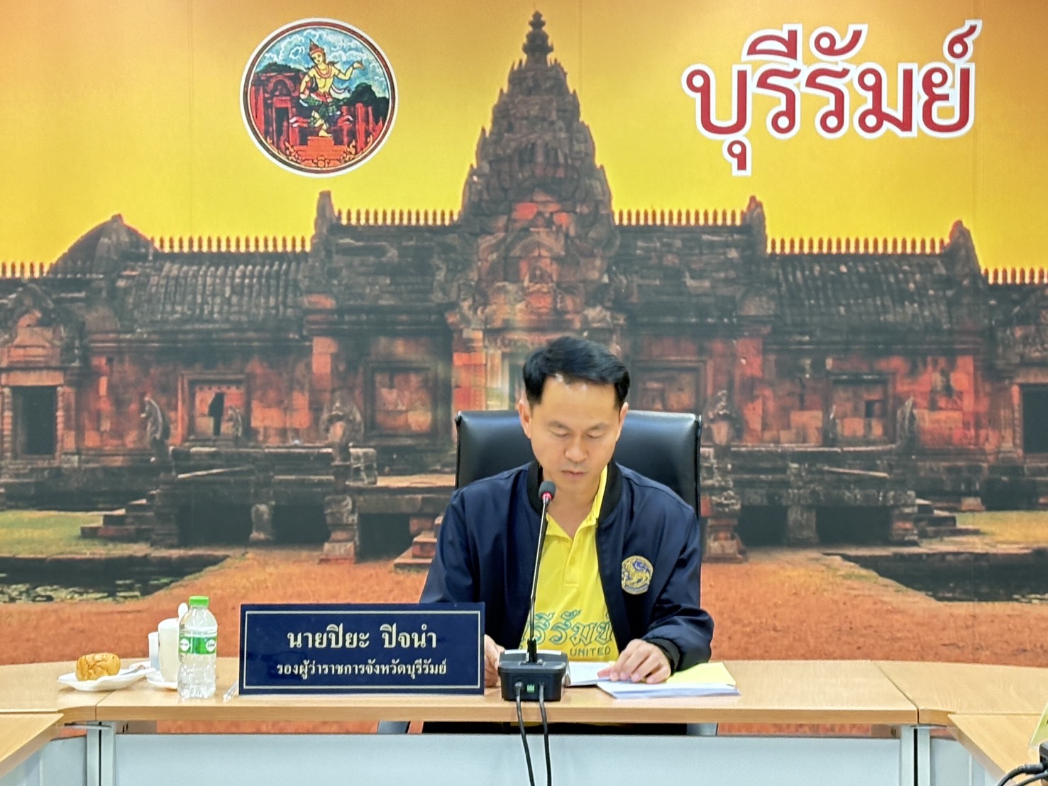 ปฏิรูปที่ดินจังหวัดบุรีรัมย์ เข้าร่วมการประชุมคณะอนุกรรมการทรัพยากรน้ำจังหวัดบุรีรัมย์ ครั้งที่ 4/2567 (ข่าวแชร์)