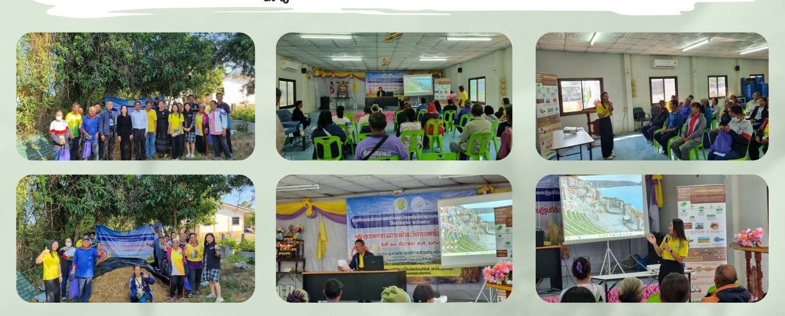 ส.ป.ก.บุรีรัมย์ ดำเนินการฝึกอบรมโครงการลดการเผาวัสดุเหลือใช้ทางการเกษตรในเขตปฏิรูปที่ดิน ปีงบประมาณ พ.ศ. 2568 (ข่าวแชร์)