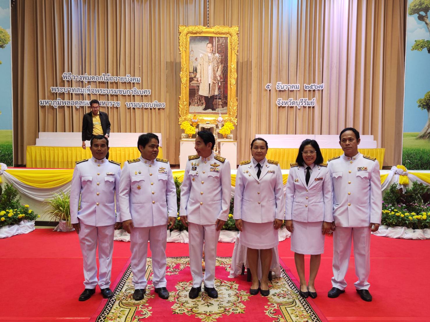 ส.ป.ก. บุรีรัมย์ ร่วมกิจกรรมวันคล้ายวันพระราชสมภพ พระบาทสมเด็จพระบรมชนกาธิเบศรมหาภูมิพลอดุลยเดชมหาราช บรมนาถบพิตร วันชาติ และวันพ่อแห่งชาติ ๕ ธันวาคม พ.ศ ๒๕๖๗