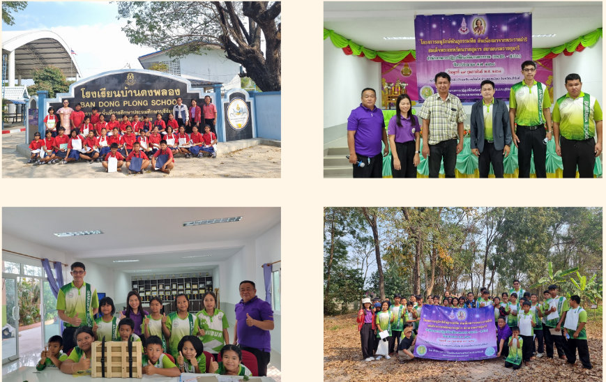 ส.ป.ก.บุรีรัมย์ จัดการฝึกอบรมโครงการอนุรักษ์พันธุกรรมพืช อันเนื่องมาจากพระราชดำริฯ ปีงบประมาณ พ.ศ. 2568 (ข่าวแชร์)