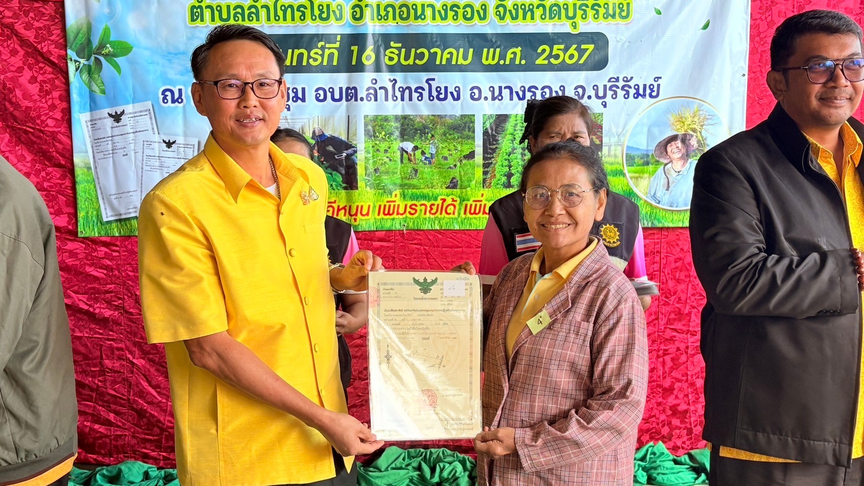 ส.ป.ก.บุรีรัมย์ มอบโฉนดเพื่อการเกษตร ท้องที่ตำบลลำไทรโยง อำเภอนางรอง จังหวัดบุรีรัมย์