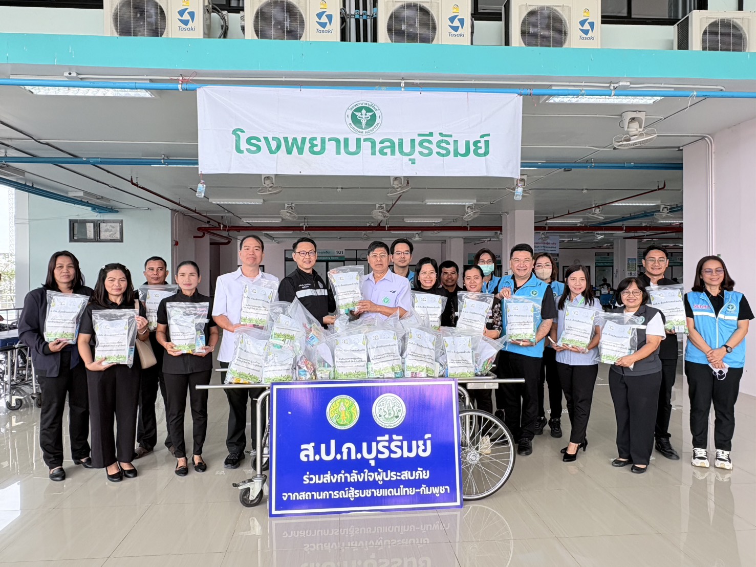 วันที่ 11 ธันวาคม 2568 เวลา 09.30 น. นายประเสริฐ กาญจนเกียรติกุล ปฏิรูปที่ดินจังหวัดบุรีรัมย์ พร้อมด้วยเจ้าหน้าที่ ส.ป.ก. บุรีรัมย์ มอบสิ่งของที่จำเป็นให้กับเกษตรกร และผู้สูงอายุในเขตปฏิรูปที่ดิน อำเภอบ้านกรวด ที้รับผลกระทบจากเหตุการณ์ความไม่สงบในพื้นที่ชายแดนไทย-กัมพูชา จำนวน 72 ชุด ณ ศูนย์ฟื้นฟูสมรรถภาพการแพทย์โรงพยาบาลบุรีรัมย์