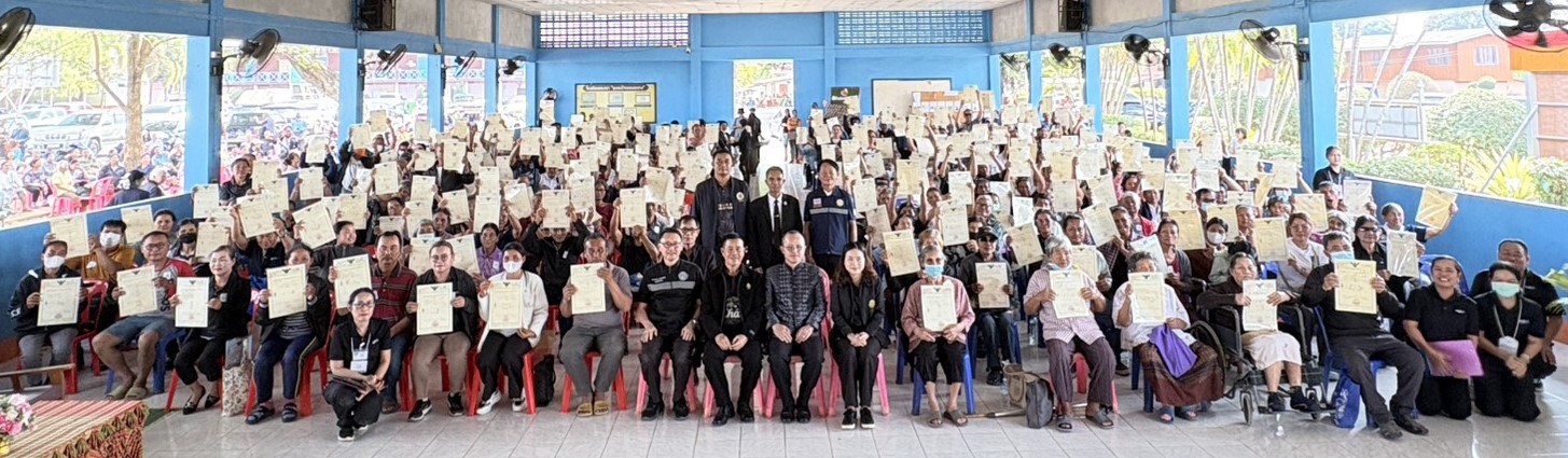 วันศุกร์ที่ 16 มกราคม 2569 ส.ป.ก.บุรีรัมย์ จัดกิจกรรมโครงการมอบโฉนดเพื่อการเกษตร ให้แก่เกษตรกรในพื้นที่เขตปฏิรูปที่ดินท้องที่อำเภอหนองกี่ จังหวัดบุรีรัมย์