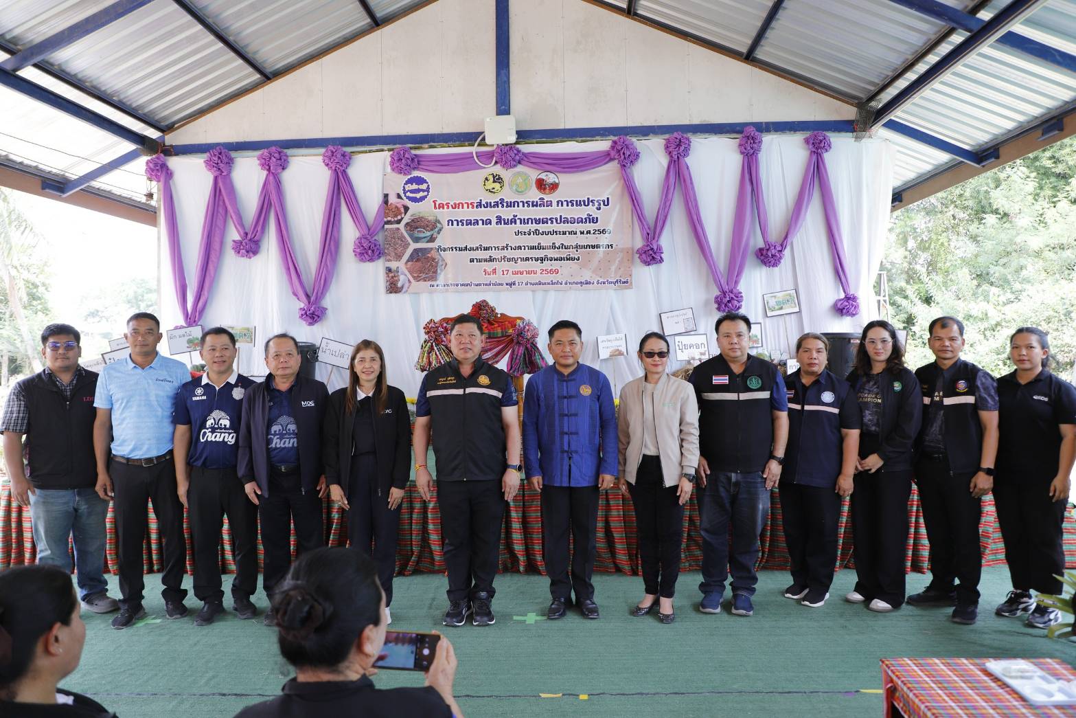 วันที่ 17 เมษายน 2569 เวลา 10.00 น. นายประเสริฐ กาญจนเกียรติกุล ปฏิรูปที่ดินจังหวัดบุรีรัมย์ มอบหมายให้ผู้อำนวยการกลุ่มยุทธศาสตร์และการปฏิรูปที่ดินพร้อมด้วยเจ้าหน้าที่ ส.ป.ก.บุรีรัมย์ ร่วมพิธีเปิดการอบรมถ่ายทอดความรู้การผลิตปุ๋ยอินทรีย์เพื่อทดแทนการใช้ปุ๋ยเคมี