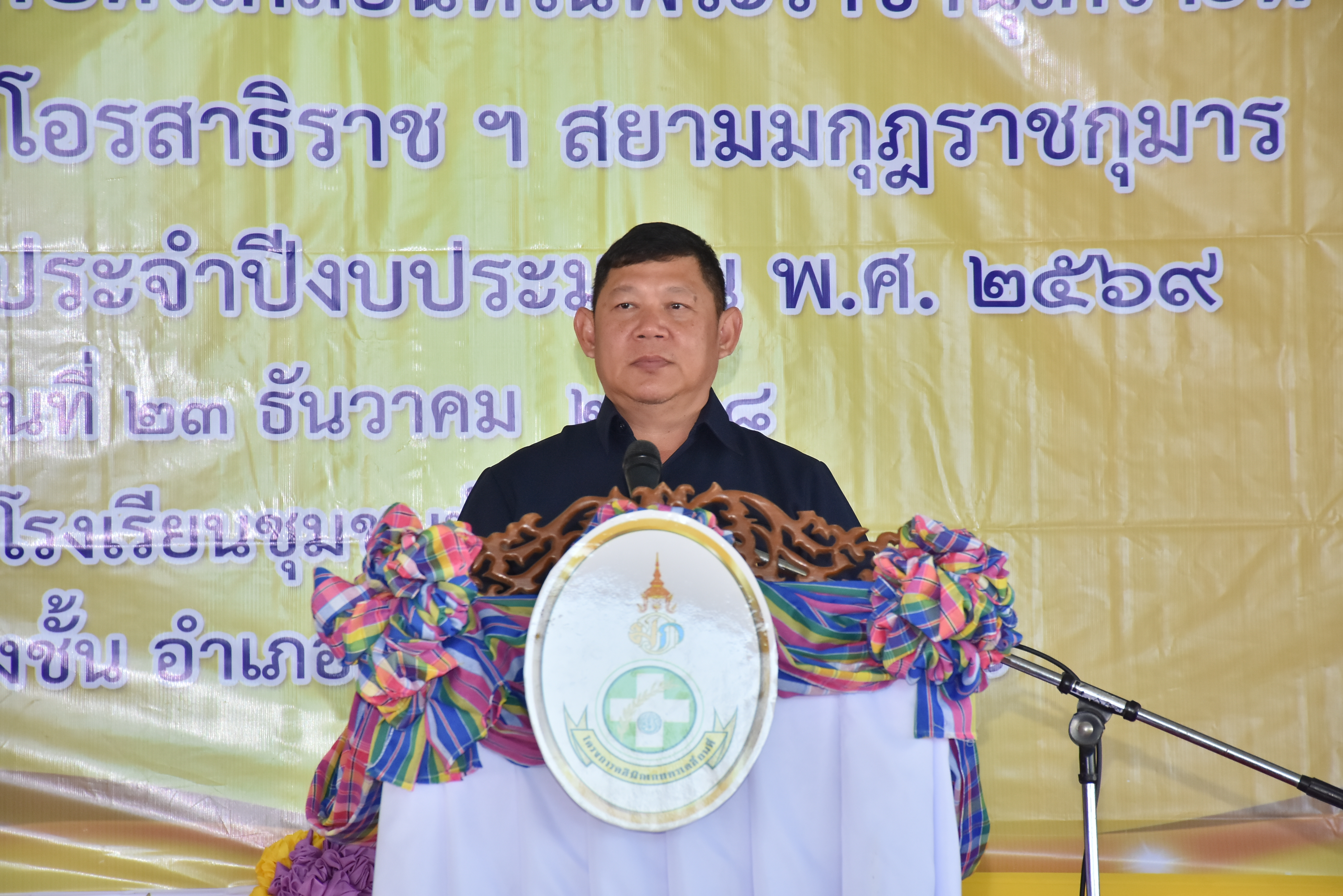 วันอังคารที่ 23 ธันวาคม 2568 นายประเสริฐ กาญจนเกียรติกุล ปฏิรูปที่ดินจังหวัดบุรีรัมย์ พร้อมเจ้าหน้าที่ ส.ป.ก.บุรีรัมย์ ร่วมงานโครงการคลินิกเกษตรเคลื่อนที่ในพระราชานุเคราะห์สมเด็จพระบรมโอรสาธิราชฯ สยามมกุฎราชกุมาร ไตรมาสที่ 1 ประจำปีงบประมาณ พ.ศ. 2569