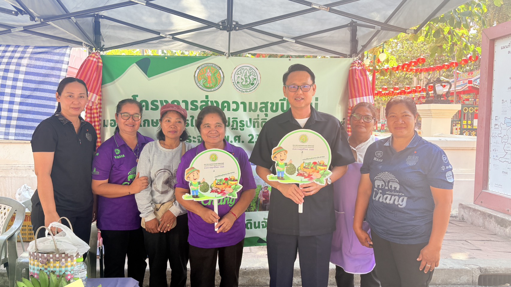 วันที่ 23 ธันวาคม 2568 เวลา 08.30 น. นายประเสริฐ กาญจนเกียรติกุล ปฏิรูปที่ดินจังหวัดบุรีรัมย์ มอบหมายเจ้าหน้าที่ ส.ป.ก.บุรีรัมย์จัดโครงการส่งความสุขปีใหม่มอบให้เกษตรกรในเขตปฏิรูปที่ดินจังหวัดบุรีรัมย์ ประจำปี พ.ศ. 2569