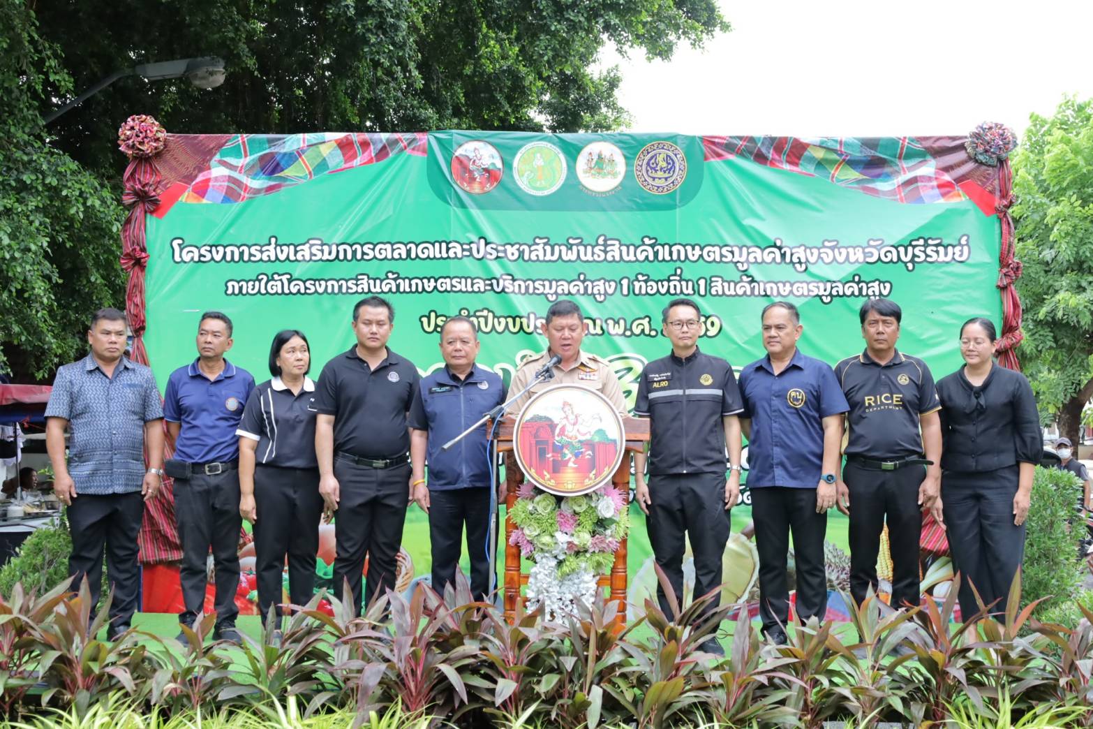 วันพฤหัสบดีที่ 9 กรกฎาคม 2569 นายประเสริฐ กาญจนเกียรติกุล ปฏิรูปที่ดินจังหวัดบุรีรัมย์ ร่วมพิธีเปิดโครงการส่งเสริมการตลาด และประชาสัมพันธ์สินค้าเกษตรมูลค่่าสูงจังหวัดบุรีรัมย์ฯ (ตลาดนัด 3 เกลอ) 