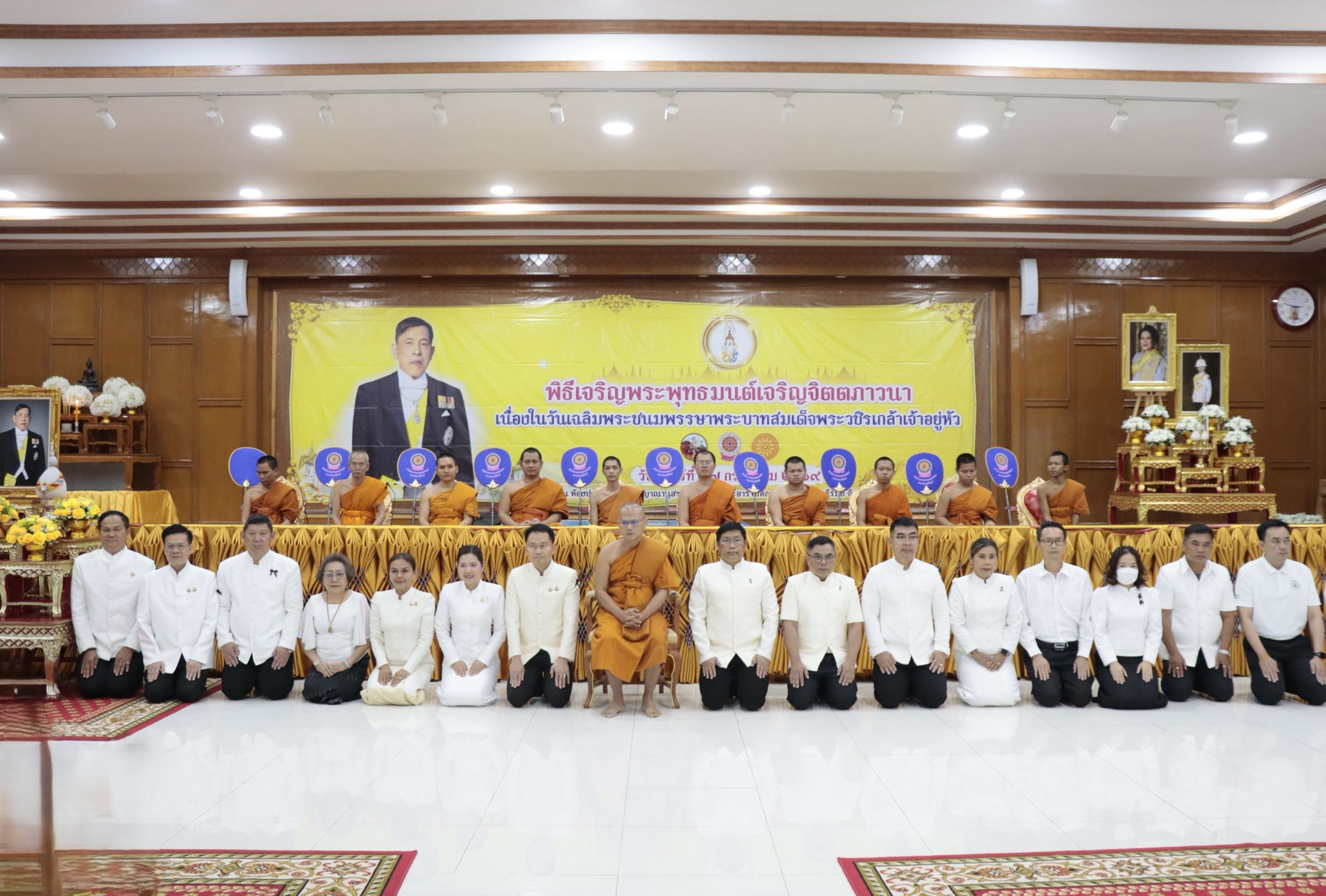 วันที่ 27 กรกฎาคม 2569 เวลา 13.00 น. นายประเสริฐ กาญจนเกียรติกุล ปฏิรูปที่ดินจังหวัดบุรีรัมย์ พร้อมด้วยเจ้าหน้าที่ ส.ป.ก.บุรีรัมย์ ร่วมพิธีเจริญพระพุทธมนต์เจริญจิตภาวนาเพื่อถวายพระพรชัยมงคลแด่พระบาทสมเด็จพระวชิรเกล้าเจ้าอยู่หัว เนื่องในวันเฉลิมพระชนมพรรษา 28 กรกฎาคม 2569
