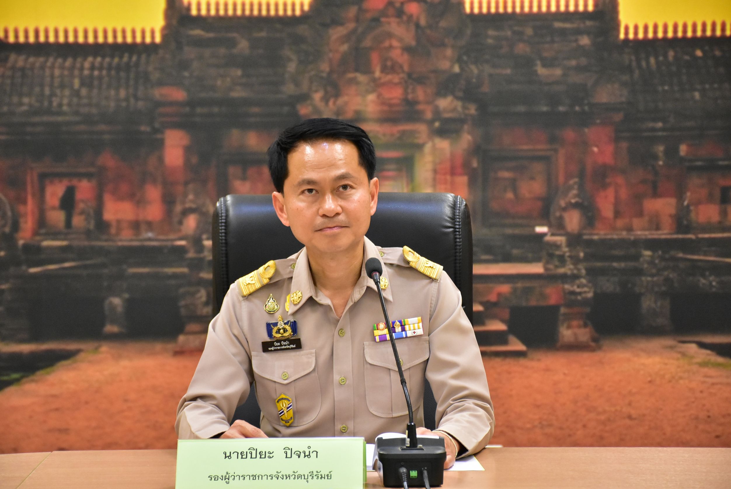 ส.ป.ก.บุรีรัมย์ จัดการประชุมคณะกรรมการปฏิรูปที่ดินจังหวัดบุรีรัมย์ ครั้งที่ 1/2567