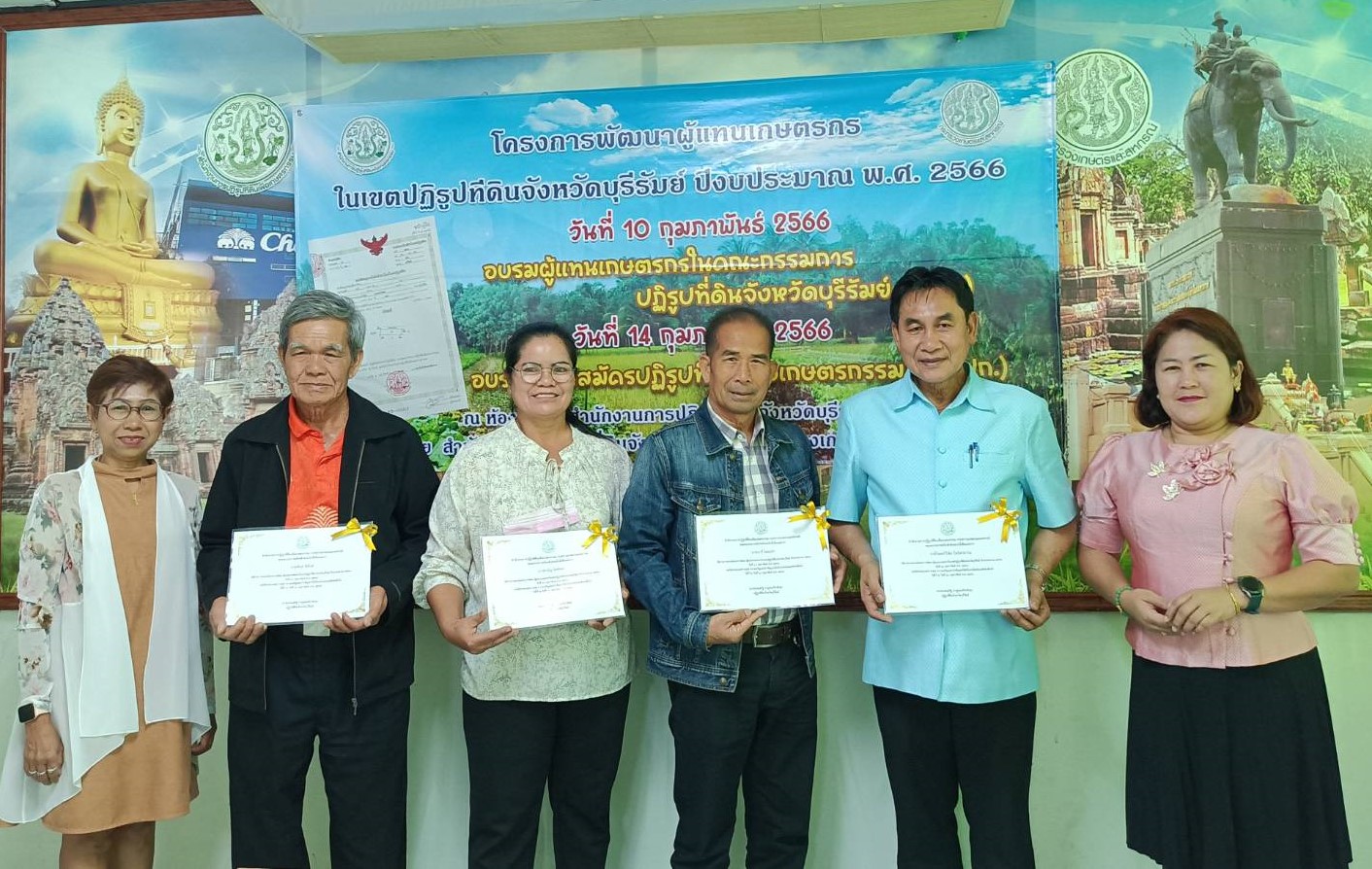 ส.ป.ก.บุรีรัมย์ จัดการฝึกอบรมโครงการพัฒนาผู้แทนเกษตรกรในเขตปฏิรูปที่ดินจังหวัดบุรีรัมย์ ปีงบประมาณ พ.ศ. 2566 (ผู้แทนเกษตรกรในคณะกรรมการปฏิรูปที่ดินจังหวัดบุรีรัมย์)
