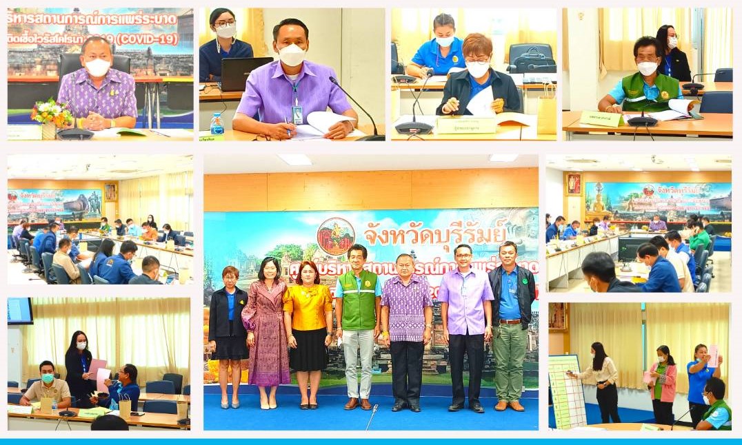 ส.ป.ก.บุรีรัมย์ จัดการประชุมคณะกรรมการคัดเลือกกรรมการผู้แทนเกษตรกรในคณะกรรมการปฏิรูปที่ดินจังหวัดบุรีรัมย์ ครั้งที่ 1/2566