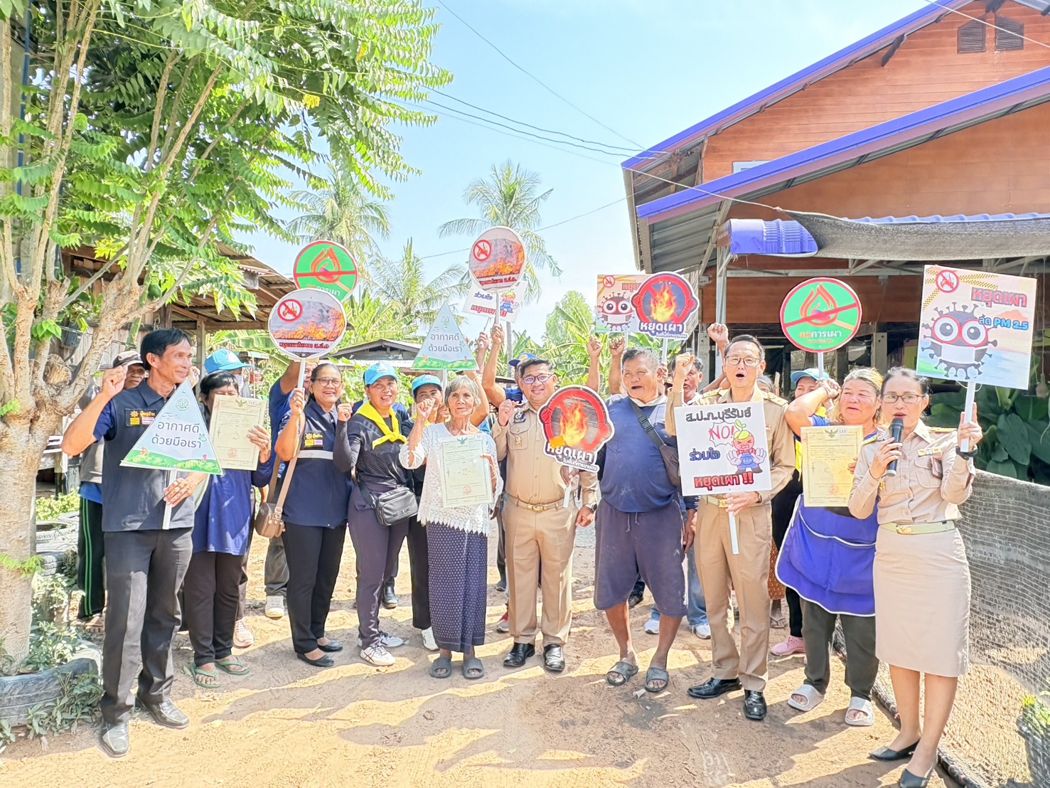 title - วันที่ 9 กุมภาพันธ์ 2569 ส.ป.ก.บุรีรัมย์ จัดกิจกรรมมอบโฉนดเพื่อการเกษตรพื้นที่อำเภอประโคนชัย จังหวัดบุรีรัมย์