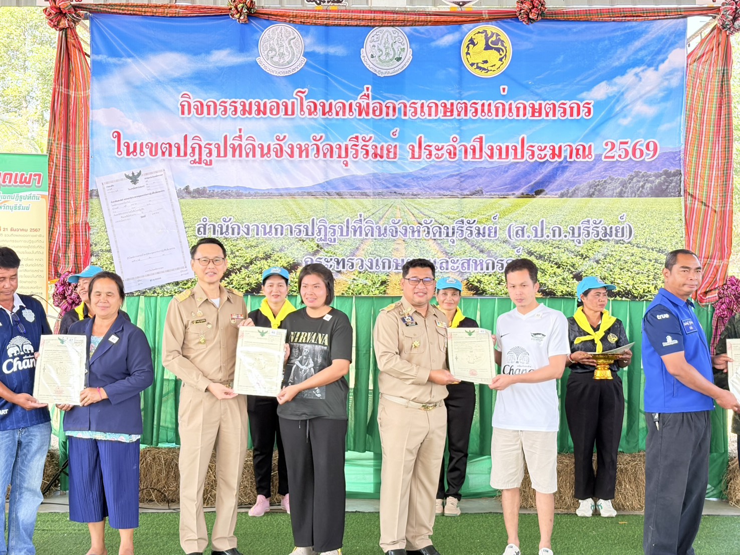 title - วันที่ 9 กุมภาพันธ์ 2569 ส.ป.ก.บุรีรัมย์ จัดกิจกรรมมอบโฉนดเพื่อการเกษตรพื้นที่อำเภอประโคนชัย จังหวัดบุรีรัมย์