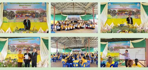 ส.ป.ก.บุรีรัมย์  จัดกิจกรรมการถอดบทเรียนเกษตรกรปราดเปรื่อง 