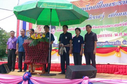   ส.ป.ก.บุรีรัมย์ ร่วมจัดงานคลินิกเกษตรฯ ครั้งที่ 3/2558 