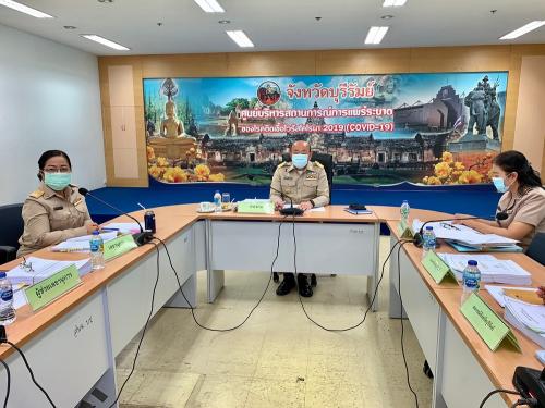 ส.ป.ก.บุรีรัมย์ จัดการประชุมคณะกรรมการปฏิรูปที่ดินจังหวัดบุรีรัมย์ ครั้งที่ 2/2563