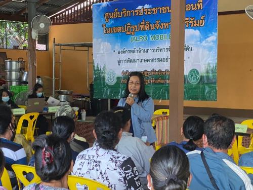 ส.ป.ก.บุรีรัมย์ ออกศูนย์บริการประชาชนเคลื่อนที่ (Mobile Unit) ในเขตปฏิรูปที่ดินจังหวัดบุรีรัมย์ ครั้งที่ 1 ปีงบประมาณ 2564