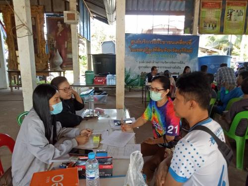 ส.ป.ก.บุรีรัมย์ ออกศูนย์บริการประชาชนเคลื่อนที่ (Mobile Unit) ในเขตปฏิรูปที่ดินจังหวัดบุรีรัมย์ ครั้งที่ 2 ปีงบประมาณ 2564