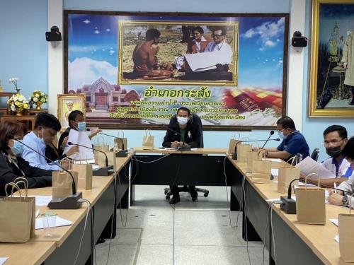 ส.ป.ก.บุรีรัมย์ จัดการประชุมคณะอนุกรรมการปฏิรูปที่ดินอำเภอกระสัง ครั้งที่ 1/2564