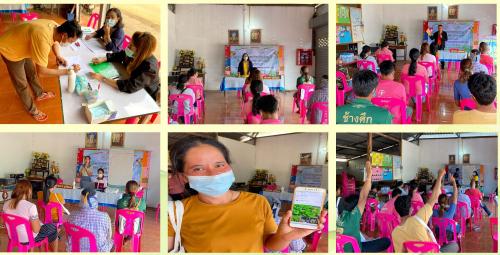 ส.ป.ก.บุรีรัมย์ ดำเนินการฝึกอบรมโครงการพัฒนาเกษตรกรปราดเปรื่อง (Smart farmer) กิจกรรมสร้างและพัฒนาเกษตรกรรุ่นใหม่ ปีงบประมาณ 2564 หลักสูตรการพัฒนาทายาทเกษตรกรในเขตปฏิรูปที่ดิน